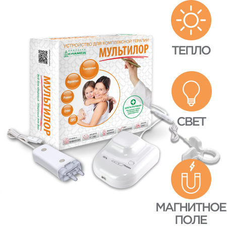 МУЛЬТИЛОР (ВАР.3)