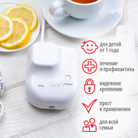 МУЛЬТИЛОР (ВАР.3)