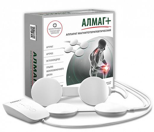 АЛМАГ +