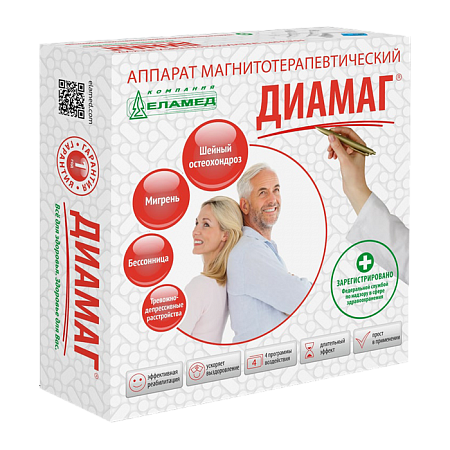 ДИАМАГ (АЛМАГ-03)