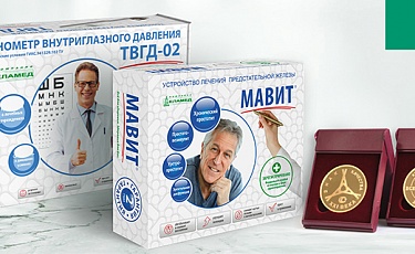 МАВИТ и ТВГД-02 получили золотые знаки качества