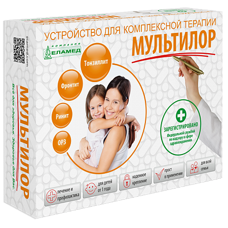 МУЛЬТИЛОР (ВАР.3)